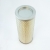 air filter polaris Ranger 400 500 700 800, 7081308