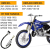 Pompa hamulcowa Yamaha YZ 125 250 WR 250 500 3SP-2583V-00-00