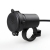 socket USB atv